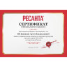 Стабилизатор напряжения РЕСАНТА АСН-30000/1-ЭМ 63/3/3